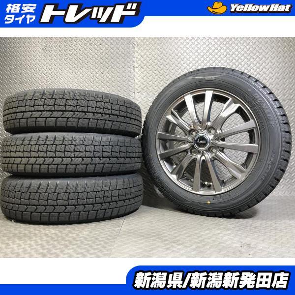 DUNLOP（ダンロップ） 【2022年製 冬セット】ダンロップ WINTER MAXX