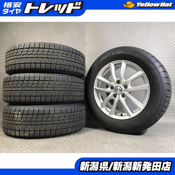 ヨコハマタイヤ（YOKOHAMA TIRE） 【2021年製 中古冬セット】ヨコハマ 
