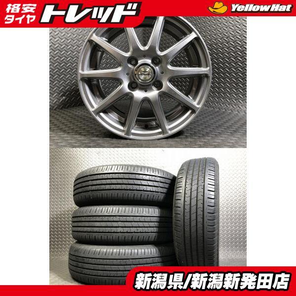 BRIDGESTONE（ブリヂストン） 【2018年製 限定セット】ブリヂストン 