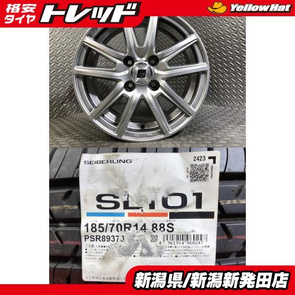 2023年製 新品】SEIBERLING SL101 185/70R14 88S 中古社外 SEIN 13-5.5 
