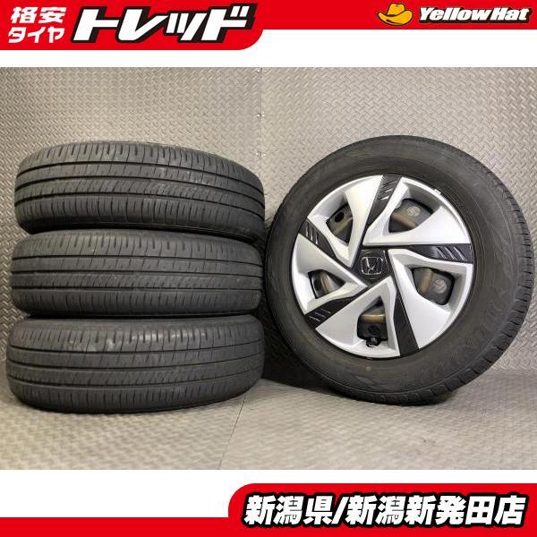 DUNLOP（ダンロップ） 【2022年製 夏セット】ダンロップ ENASAVE EC204