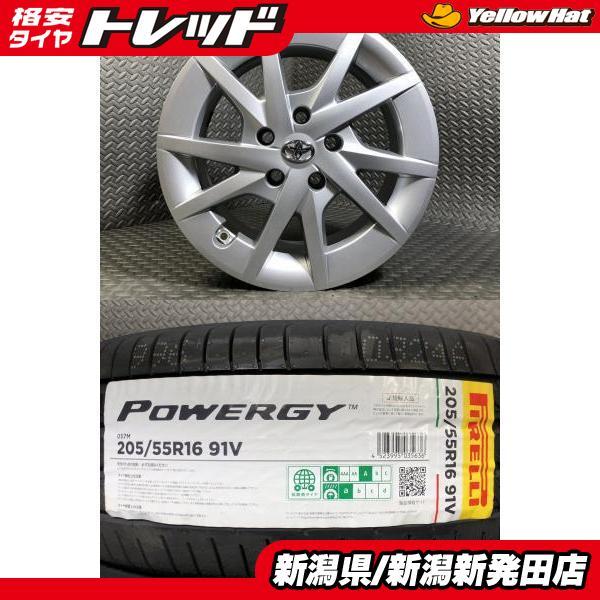 PIRELLI（ピレリ） 【2024年製 新品】ピレリ POWERGY 205/60R16 92V 