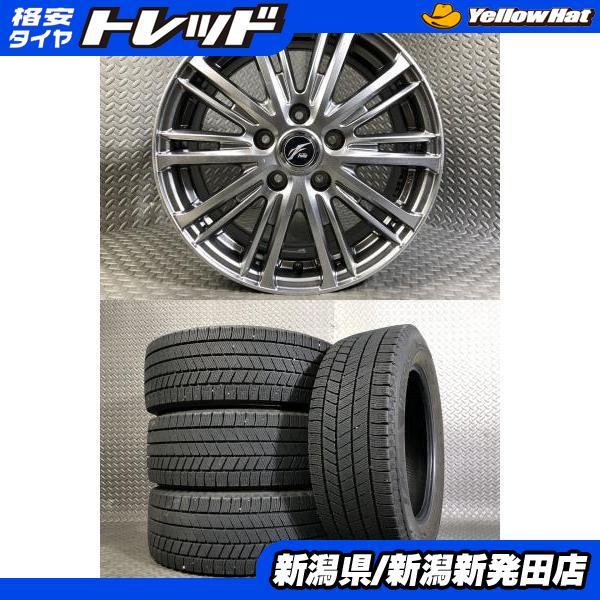 BRIDGESTONE（ブリヂストン） 【2023-24年製 限定1セット