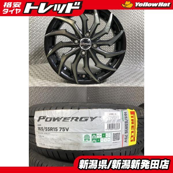 PIRELLI（ピレリ） 【2026年製 新品】ピレリ POWERGY 165/55R15 75V 