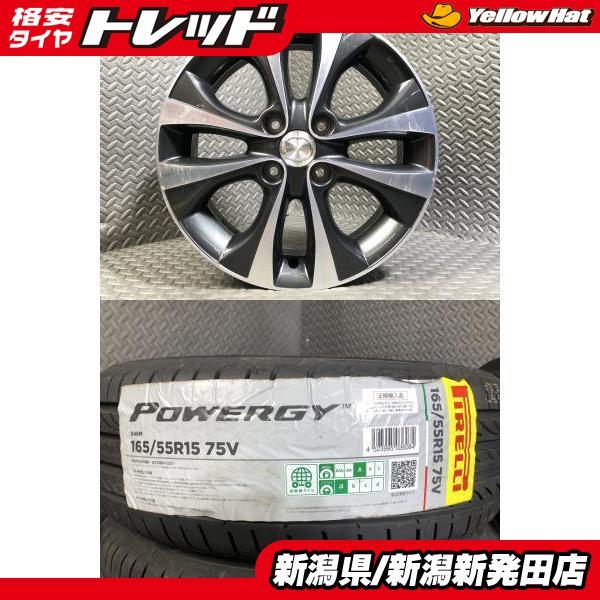 フレア 新品 夏タイヤ 4本 ピレリ POWERGY 165/55R15 + 中古 マツダ 純正 アルミ ホイール AZ ワゴン アルト ソリオ 流用におすすめ