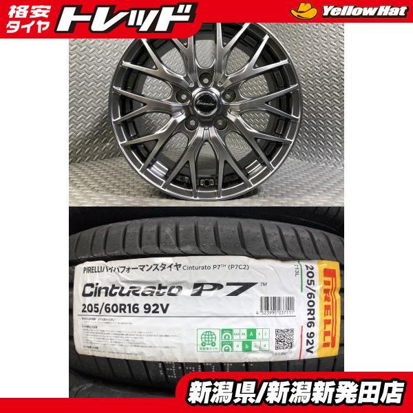 PIRELLI（ピレリ） ノア ステップワゴン 新品 夏タイヤ Cinturato P7