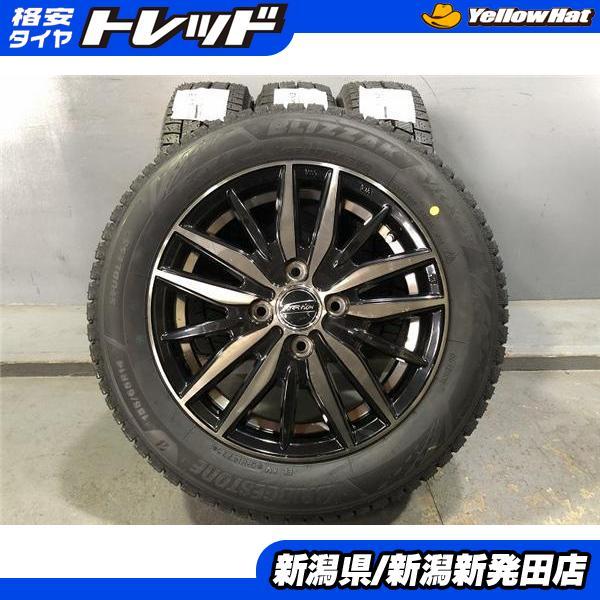 155/65R14 中古美品冬用タイヤ4本 Amazon | 【中古スタッドレスタイヤ