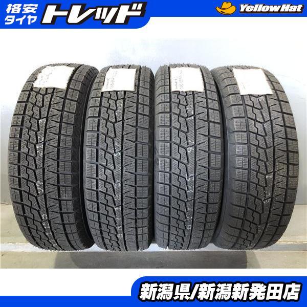 ヨコハマタイヤ（YOKOHAMA TIRE） 195/65R16 YOKOHAMA iG70 4本セット