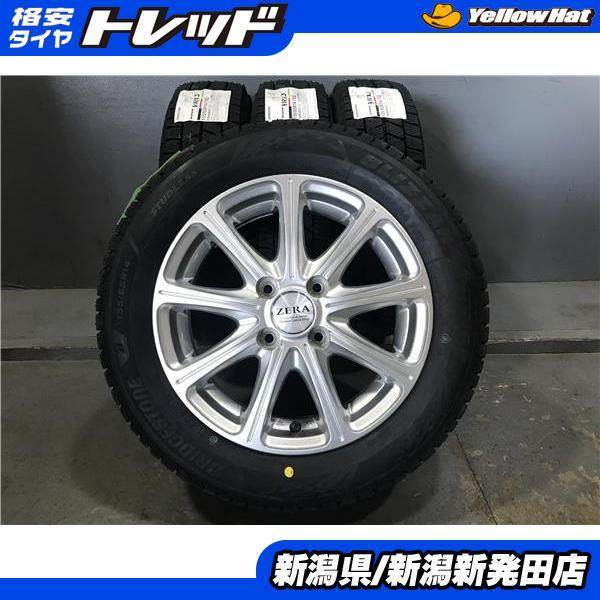 BRIDGESTONE（ブリヂストン） 2026年 新品冬タイヤ 中古アルミ