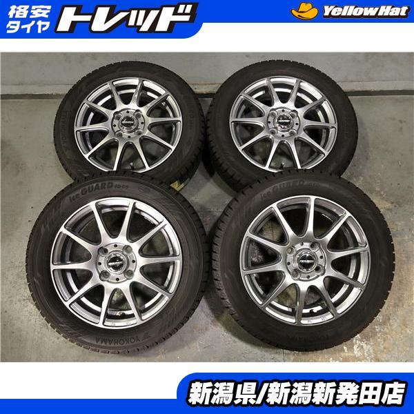 ヨコハマタイヤ（YOKOHAMA TIRE） バリ山 中古冬タイヤ 中古アルミ