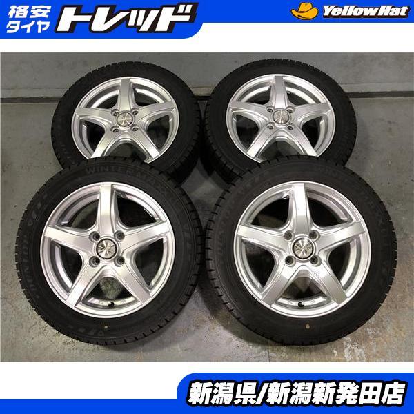 DUNLOP（ダンロップ） バリ山 9分山以上 中古冬タイヤ 中古アルミ