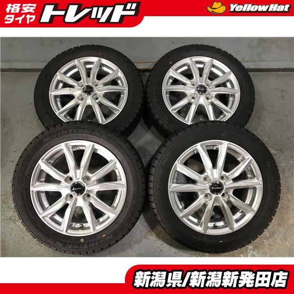 バリ山 9分山以上 中古冬タイヤ 中古アルミ ホイールセット 4本 155