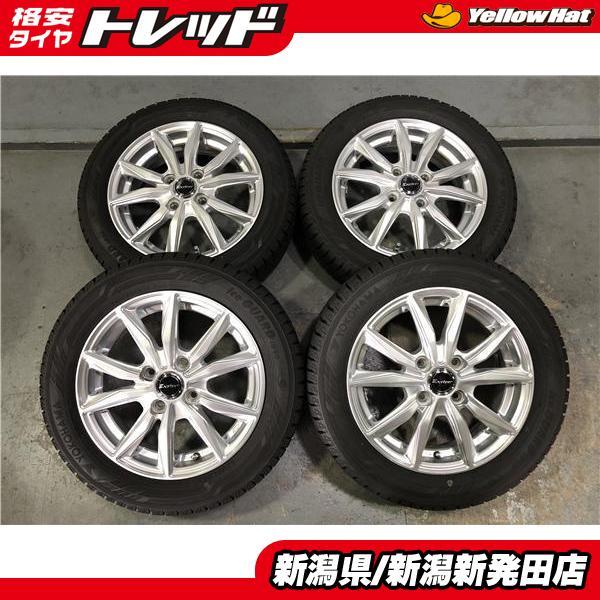 ヨコハマタイヤ（YOKOHAMA TIRE） バリ山 中古冬タイヤ 中古アルミ