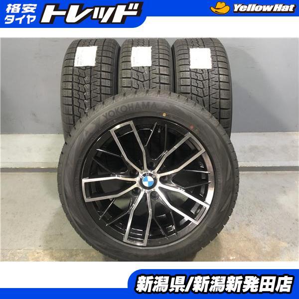 .新品冬タイヤ BMW用 中古アルミ ホイールセット 4本 ヨコハマ iG70 スタッドレス 225/50R17 4シリーズ グランクーペ X1 5H 5穴 1