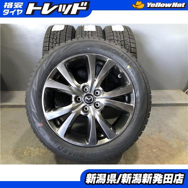 .新品冬タイヤ マツダ CX-30 純正 中古アルミ 4本セット 215/55R18 YOKOHAMA iG70 スタッドレス MX-30 18インチ アイスガ