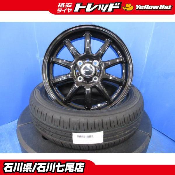 DUNLOP（ダンロップ） 4本セット 新品＆中古 ハスラー キャスト ソリオ 