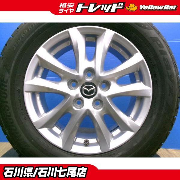 BRIDGESTONE（ブリヂストン） 【マツダ・CX-3に】BS プレイズ PX-RV2