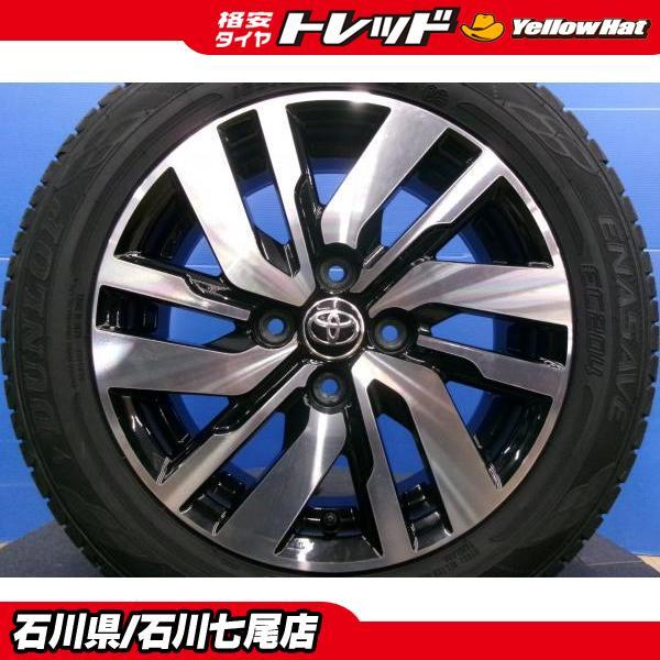 DUNLOP（ダンロップ） 【国産新品夏タイヤ】DL ENASAVE EC204 165