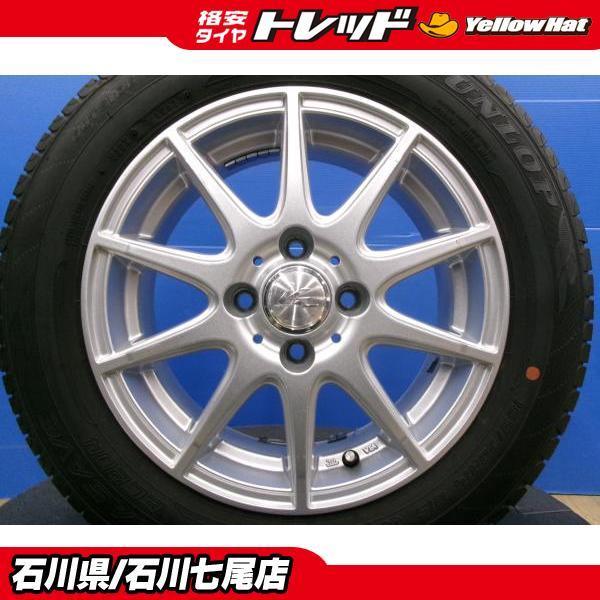 タイヤ・ホイール (543)165/70R14 DUNLOP ENASAVE EC204 DUNLOP（ダンロップ） 【送料無料】165/70R14 ENASAVE EC204 2022年製