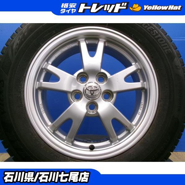 30プリウス8分山　15インチ ホイールセット VRX3 BRIDGESTONE（ブリヂストン） 【プリウスに】冬タイヤ BS VRX3 195