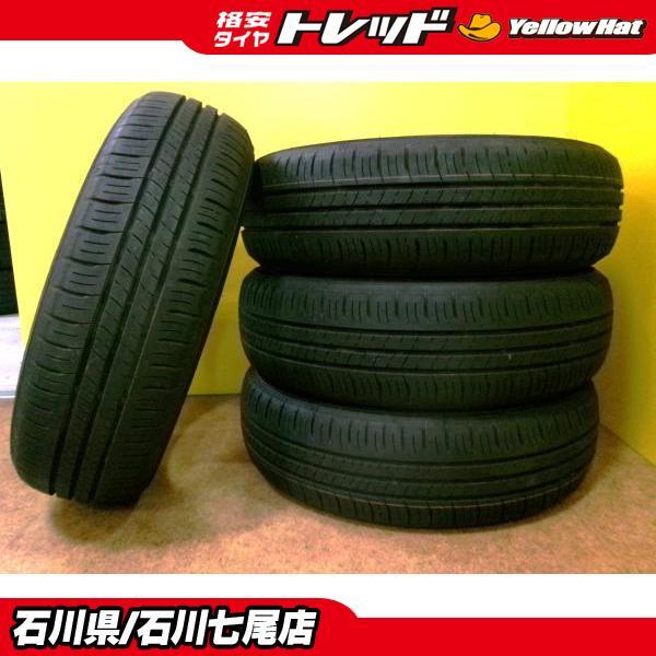 一時保留中。ダンロップ エナセーブEC300+ 165/65R15 エナセーブ 165/65r15 ダンロップ EC300+ 4本 2024年製 5650 サマー