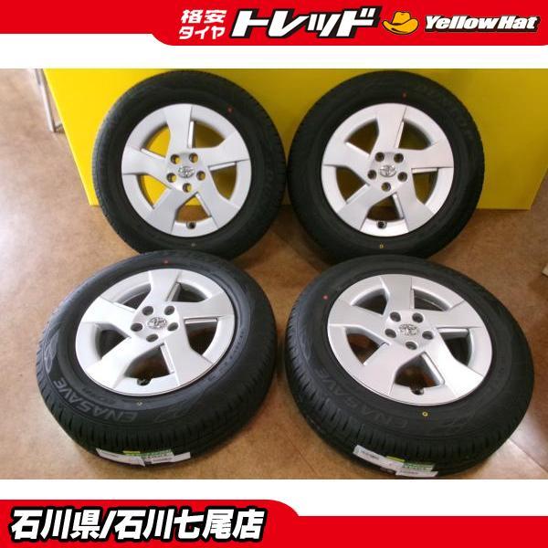 DUNLOP（ダンロップ） 【送料無料】195/65R15 ENASAVE EC204 30