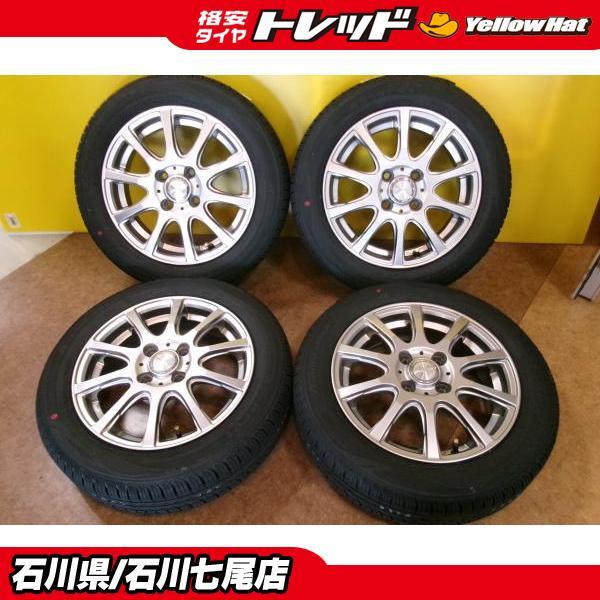 14インチアルミホイール（155/65R14タイヤ）（2025年モデル） 軽自動車に】155/65R14 アロースピード HP01 【2026年製】新品タイヤ