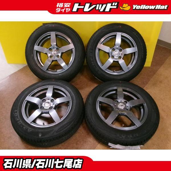 送料無料】185/65R15 アロースピード HP01 【2025年製】新品夏タイヤ 