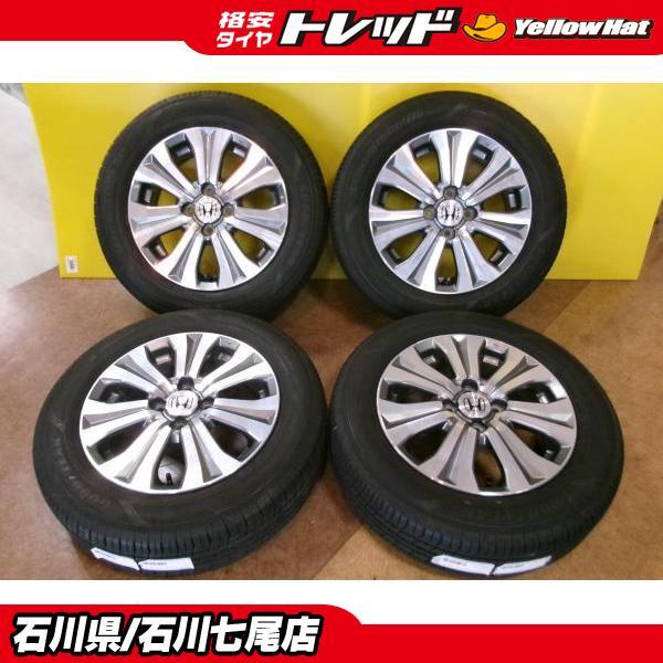 グッドイヤー（GOODYEAR） 【送料無料】185/65R15 グットイヤー EG01 