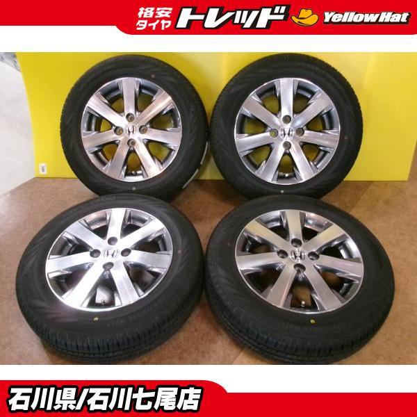 送料無料】185/65R15 中古夏タイヤホイールセット 【2024年製】ホンダ