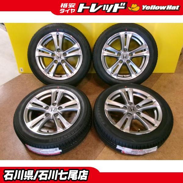 送料無料】195/55R16 新品夏タイヤ 【2026年製】ホンダ CR-Z純正 16