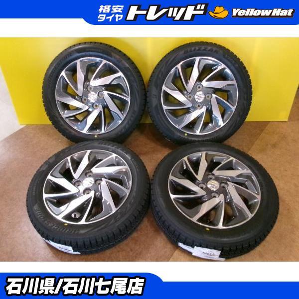 BRIDGESTONE（ブリヂストン） 【新品冬・25年製】165/60R15 BS VRX2