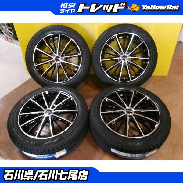225/50R18 ICE ZERO ASIMMETRICO社外ホイールセット PIRELLI（ピレリ） 【新品冬セット】225/50R18 ICEZERO ASIMMETRICO