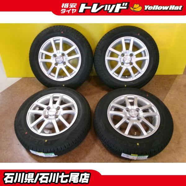 タイヤ・ホイール 145/80R13 DUNLOP EC204 DUNLOP（ダンロップ） 【送料無料】145/80R13 ENASAVE EC204 【軽
