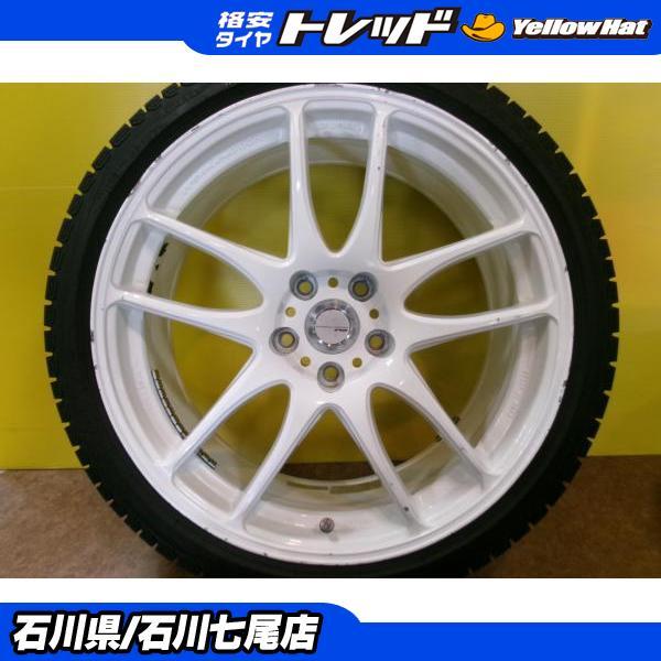 PIRELLI（ピレリ） 【新品冬・25年製】225/40R19 ICEZERO ASIMMETRICO 