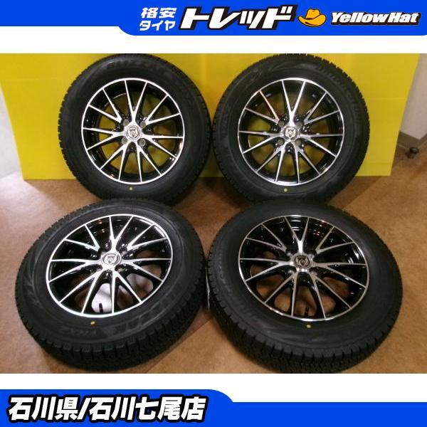 BRIDGESTONE（ブリヂストン） 【新品冬セット】185/65R15 VRX2 【2025