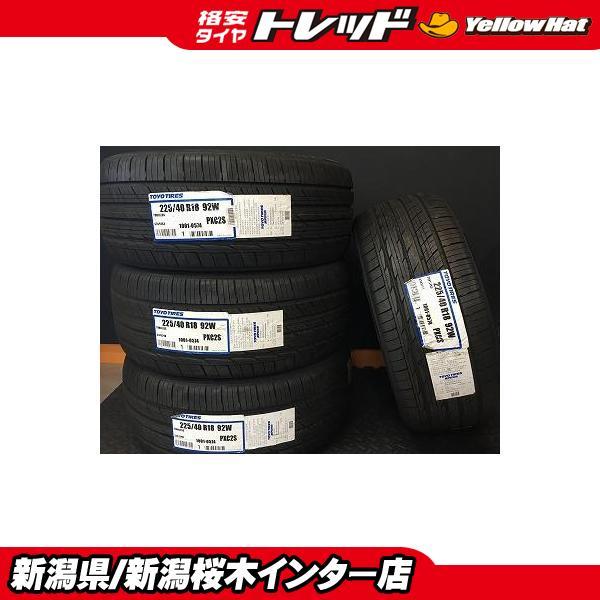 TOYO TIRES（トーヨータイヤ） カローラスポーツ TOYO PXC2S 225/40R18 