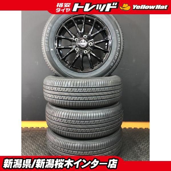 売約済み　本物の深溝★185/65R15　フリード　GB3　GB4　フリードハイブリッド　GP3　安心のエアー＆バランス調整済み　ホンダ専用サイズ フリード 4本セット 新品 ウエストレイク RP76+ ホイール 美品中古