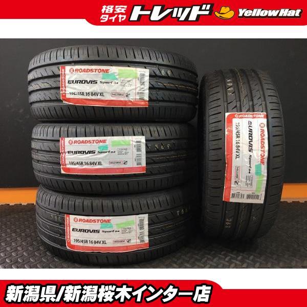 ロードストーン EUROVIS SPORTS 新品 輸入タイヤ 195/45R16 22年製 4本セット アバルト500 チンクエチェント フィアット FIAT