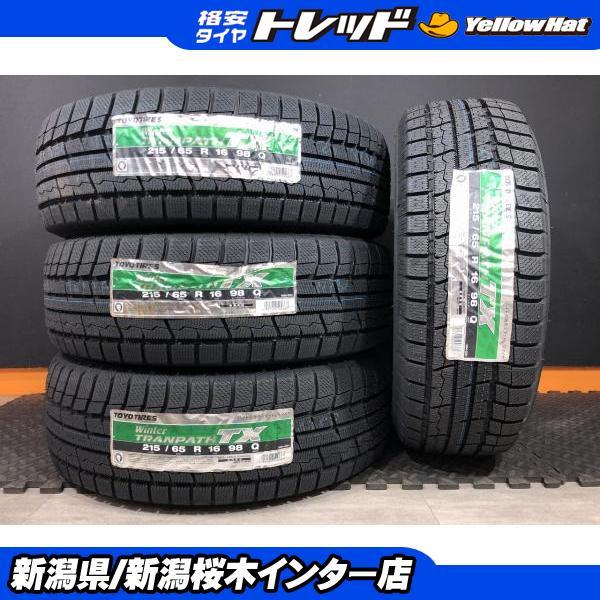 TOYO TIRES（トーヨータイヤ） ヴェルファイア アルファード【新品国産 