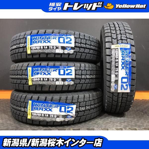 DUNLOP（ダンロップ） スペーシア【2025年新品スタッドレスタイヤ 