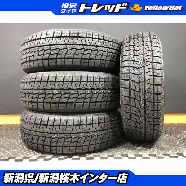 ヨコハマタイヤ（YOKOHAMA TIRE） ヤリス シエンタ【国産アウトレット 