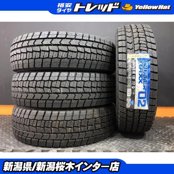 DUNLOP（ダンロップ） デリカミニなどに【新品スタッドレスタイヤ 