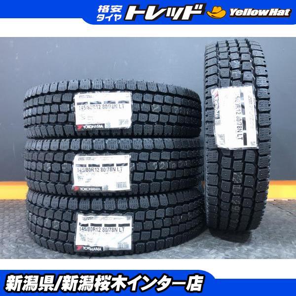 ヨコハマタイヤ（YOKOHAMA TIRE） 軽トラック バン【2025年製新品