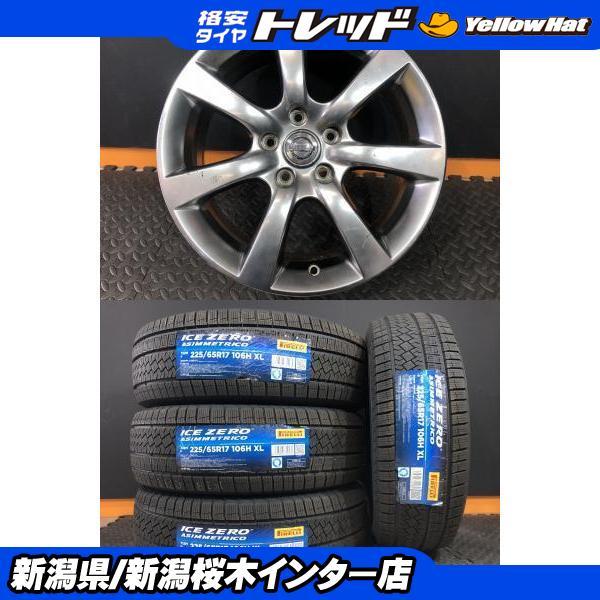 スタッドレス　16インチ 5スポークホイールセット PIRELLI（ピレリ） T32 エクストレイル【2024年製新品スタッドレス中古