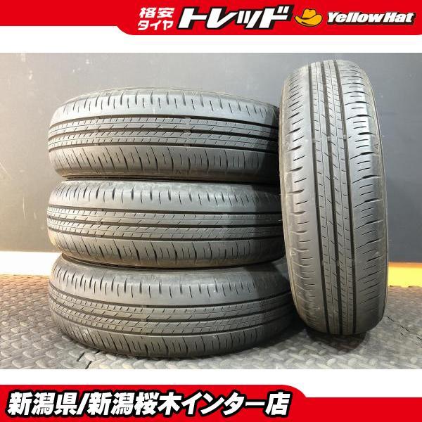 DUNLOP（ダンロップ） 【2023年製国産中古夏タイヤ4本セット 