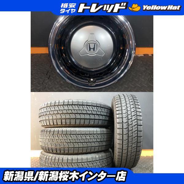 BRIDGESTONE（ブリヂストン） 【中古スタッドレスホイールセット
