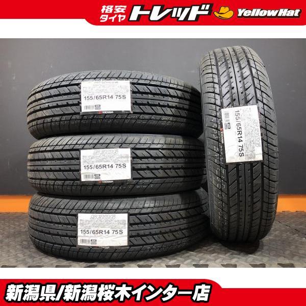 ムーヴカスタム 純正アルミ付き 夏タイヤ155/65R14 18年製デジタイヤ 中古 ダイハツ純正 14インチ ムーヴ ムーヴカスタム エッセ