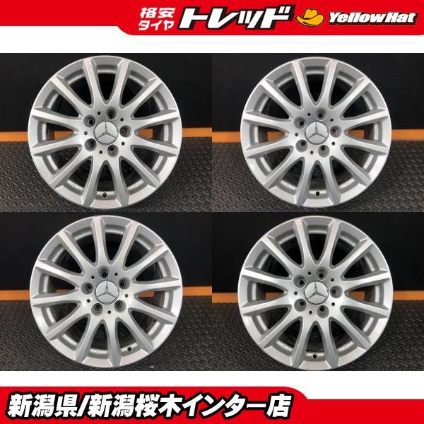 中古ホイール4本セット】ベンツ純正 7.5J-16 +45 112 5H シルバー A4 