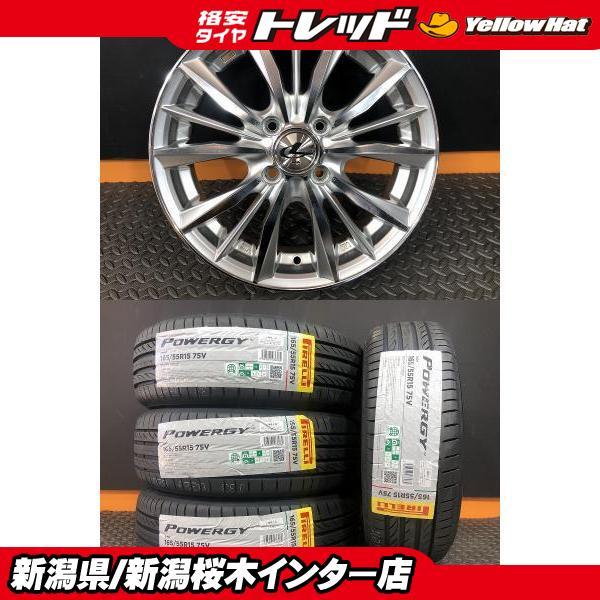PIRELLI（ピレリ） 【新品】ピレリ POWERGY 2026年製 165/55R15 75V